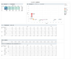 KUROCO株式会社のプレスリリース画像2