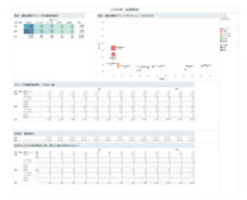 KUROCO株式会社のプレスリリース画像8