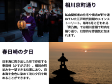 KUROCO株式会社のプレスリリース画像4