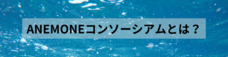 KUROCO株式会社のプレスリリース画像1