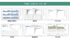 KUROCO株式会社のプレスリリース画像2
