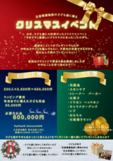 Feliceto-Send to you-のプレスリリース画像1