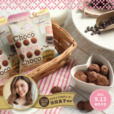 北陸製菓株式会社のプレスリリース画像2