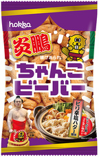 北陸製菓株式会社のプレスリリース画像1