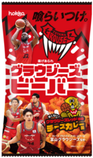 北陸製菓株式会社のプレスリリース画像3