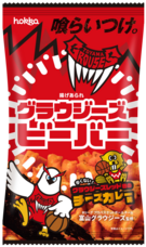 北陸製菓株式会社のプレスリリース画像4