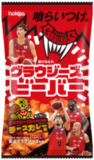 北陸製菓株式会社のプレスリリース画像2