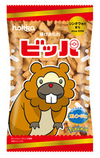 北陸製菓株式会社のプレスリリース画像1