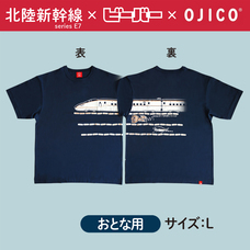 北陸製菓株式会社のプレスリリース画像3