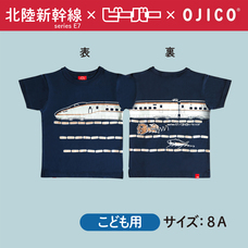 北陸製菓株式会社のプレスリリース画像4