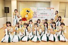 北陸製菓株式会社のプレスリリース画像1