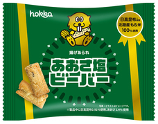 北陸製菓株式会社のプレスリリース画像2