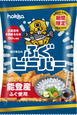 北陸製菓株式会社のプレスリリース画像1