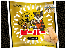 北陸製菓株式会社のプレスリリース画像1