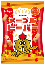 北陸製菓株式会社のプレスリリース画像1