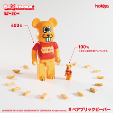 北陸製菓株式会社のプレスリリース画像2