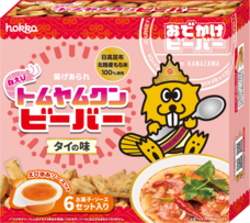 北陸製菓株式会社のプレスリリース画像3