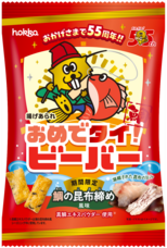 北陸製菓株式会社のプレスリリース画像1