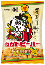 北陸製菓株式会社のプレスリリース画像2