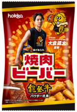 北陸製菓株式会社のプレスリリース画像1