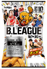 北陸製菓株式会社のプレスリリース画像1