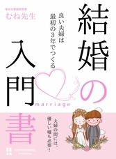 Hamamatsu publishingのプレスリリース画像1