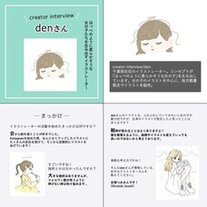 しろしinc.のプレスリリース画像1