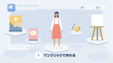 ミーチュー株式会社のプレスリリース画像1