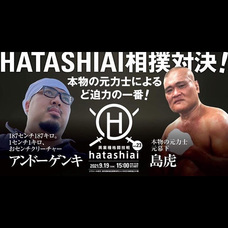 株式会社　First Dreamのプレスリリース画像5