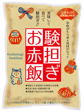 株式会社大トウのプレスリリース画像1