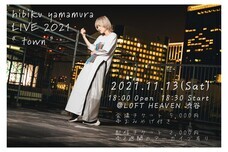 echo Recordsのプレスリリース画像1