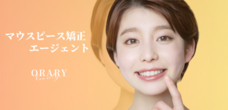 株式会社ORARYのプレスリリース画像1