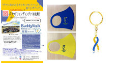 バディウォーク関西のプレスリリース画像1