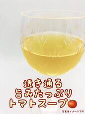 安心やすらぎ共和国　OASIS REPUBLIC － SUNAGAWA BASE －のプレスリリース画像1