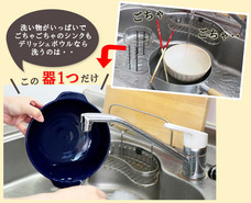 株式会社協同企画のプレスリリース画像6