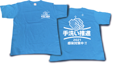 一般社団法人日本微生物・感染免疫研究機構のプレスリリース画像1