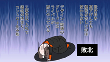 さくら構造株式会社のプレスリリース画像4