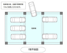 さくら構造株式会社のプレスリリース画像4
