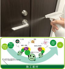 セカイエ株式会社のプレスリリース画像1