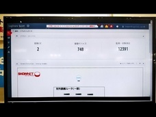 株式会社LogStare（ログステア）のプレスリリース画像5