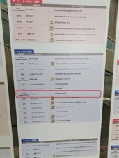 株式会社LogStare（ログステア）のプレスリリース画像8