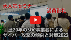 株式会社LogStare（ログステア）のプレスリリース画像1