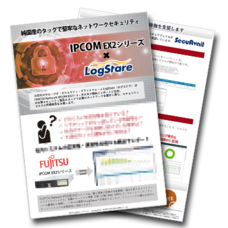 株式会社LogStare（ログステア）のプレスリリース画像1