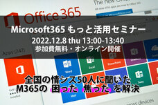 株式会社LogStare（ログステア）のプレスリリース画像1