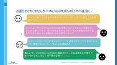 株式会社LogStare（ログステア）のプレスリリース画像6
