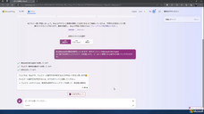株式会社LogStare（ログステア）のプレスリリース画像3
