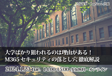 株式会社LogStare（ログステア）のプレスリリース画像1