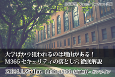 株式会社LogStare（ログステア）のプレスリリース画像3