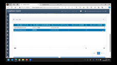 株式会社LogStare（ログステア）のプレスリリース画像7