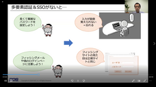 株式会社LogStare（ログステア）のプレスリリース画像3